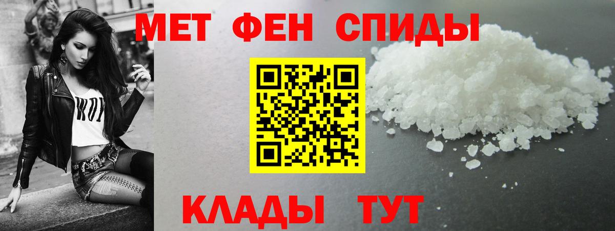 Amphetamine  Вход с VPN  Бузулук  Amphetamine VHQ  АМФЕТАМИН 