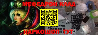 mdma Шелехов