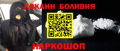 mdma Шелехов