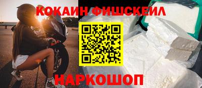 гашик Шебекино