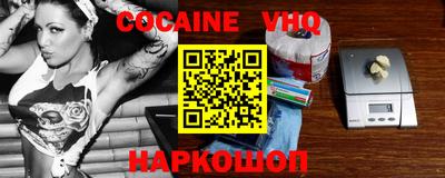 mdma Шелехов