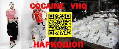 таблы Шахты