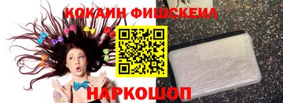 гашик Шебекино