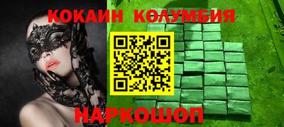 mdma Шелехов