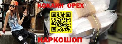 mdma Шелехов