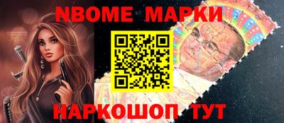 таблы Шахты