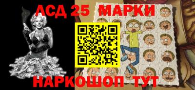 mdma Шелехов