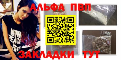 mdma Шелехов