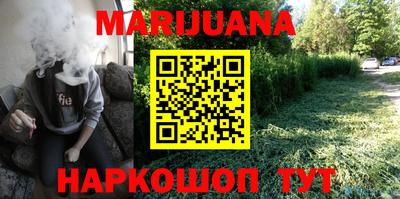 гашик Шебекино