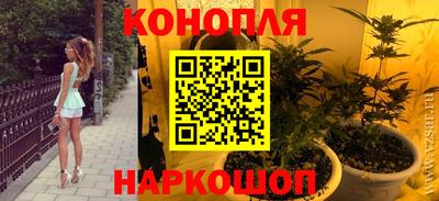 таблы Шахты