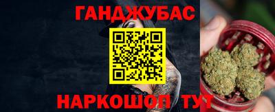 таблы Шахты