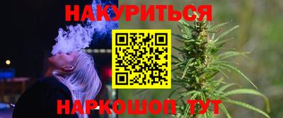 гашик Шебекино