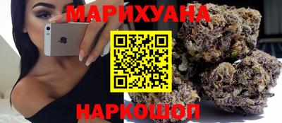 таблы Шахты