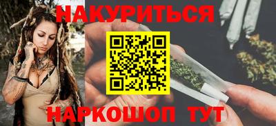 таблы Шахты