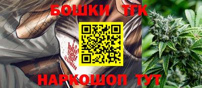 таблы Шахты