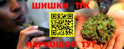 гашик Шебекино