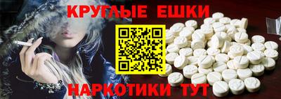 гашик Шебекино