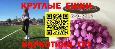 гашик Шебекино