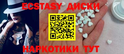mdma Шелехов