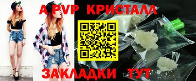 гашик Шебекино