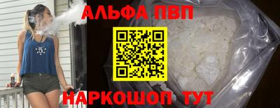 mdma Шелехов