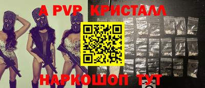 таблы Шахты