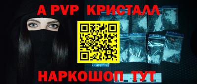 гашик Шебекино