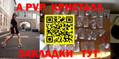 mdma Шелехов