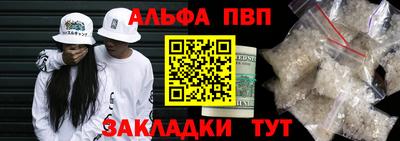 таблы Шахты