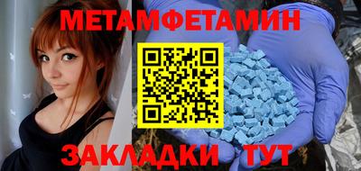 mdma Шелехов