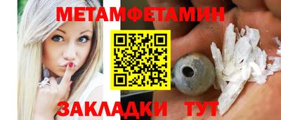 mdma Шелехов
