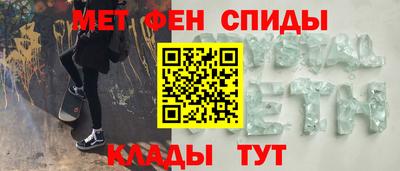 таблы Шахты