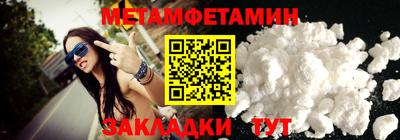 гашик Шебекино