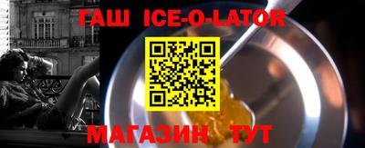 mdma Шелехов