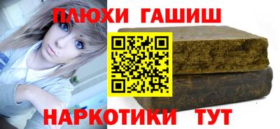 таблы Шахты