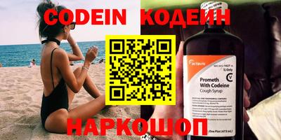 mdma Шелехов