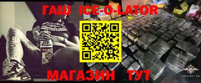 таблы Шахты