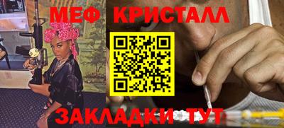 гашик Шебекино