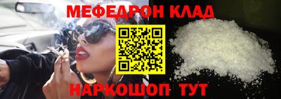 таблы Шахты