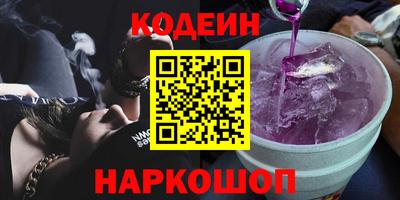 таблы Шахты