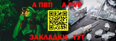 таблы Шахты