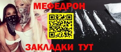 гашик Шебекино