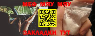 таблы Шахты