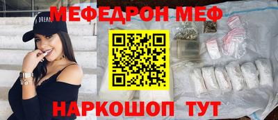гашик Шебекино