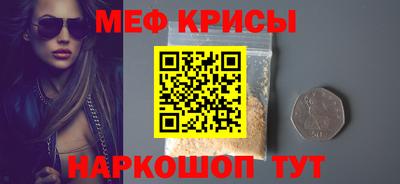 mdma Шелехов