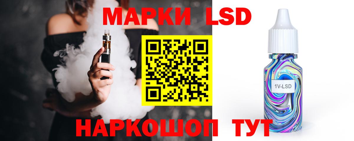 LSD-25 экстази кислота  LSD-25 экстази ecstasy  Бузулук  Вход с VPN 