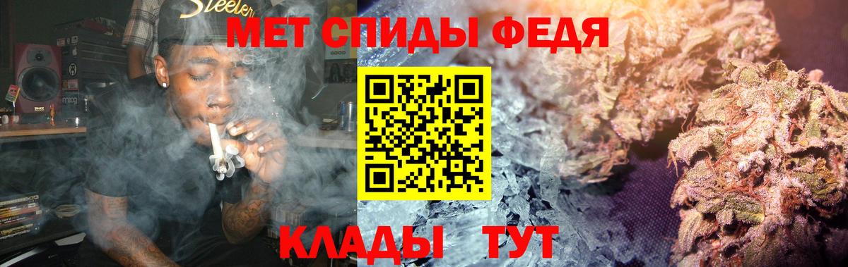 Метамфетамин пудра  Метамфетамин пудра  Вход с VPN  Бузулук 
