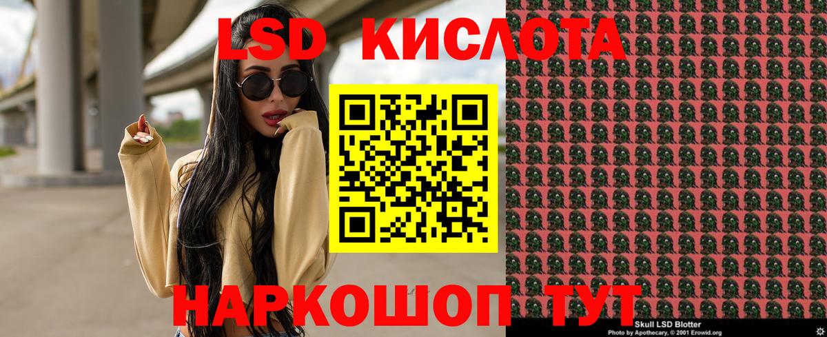 Марки 25I-NBOMe 1500мкг  Марки NBOMe  Бузулук  Марки 25I-NBOMe 1500мкг  Вход с VPN 