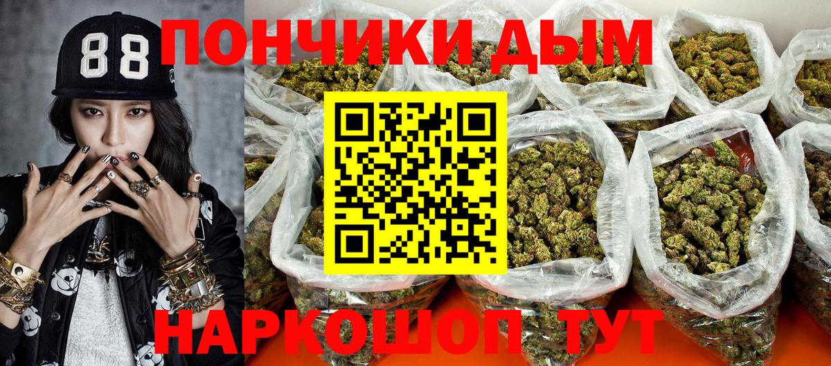 Бошки Шишки конопля  Бошки марихуана MAZAR  Бузулук  Вход с VPN 